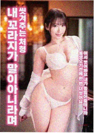 静默三秒 片单卡片封面